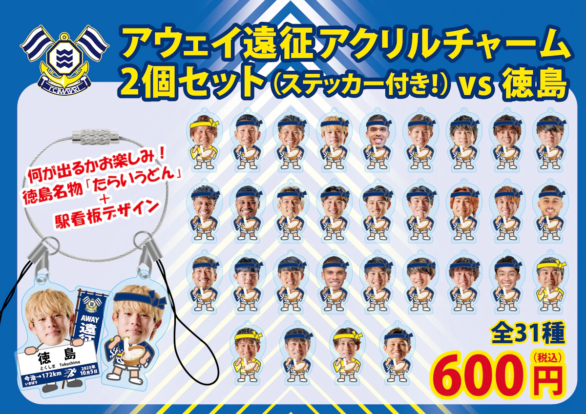 ウヨン 2PM FCくじ バッジ ウヨン 2PM FCくじ バッジ ウヨン 2PM FCくじ バッジ 2PM